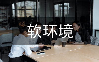 大氣污染問題的環(huán)境檢測及對策