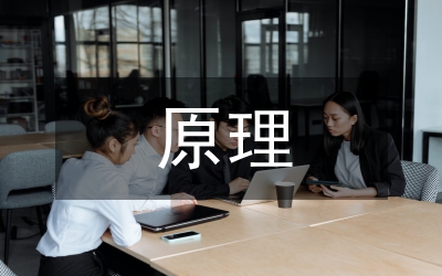 自動控制原理課程關(guān)鍵問題探討