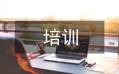 公文寫作培訓(xùn)心得體會