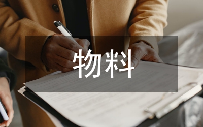 LMS精益物料在汽車制造企業(yè)的應用