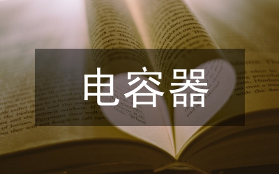 油松容器育苗及苗期管理技術分析
