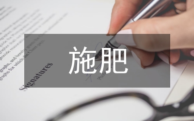 不同施肥模式對(duì)春油菜產(chǎn)量的影響