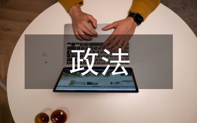 新郵政法實(shí)施細(xì)則