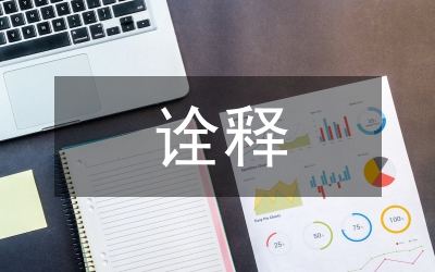 人工智能科幻電影對(duì)愛之詮釋