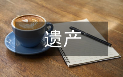 海上絲綢之路遺產(chǎn)旅游體系的優(yōu)化設(shè)計(jì)