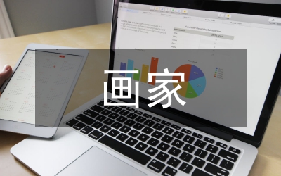 畫家和牧童教學反思