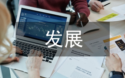 義務(wù)教育均衡發(fā)展的研究