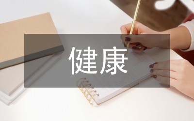 職業(yè)院校健康護理課程融合策略