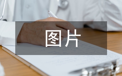 關(guān)于清明節(jié)手抄報圖片