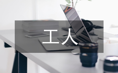 實(shí)際施工人認(rèn)定問題分析