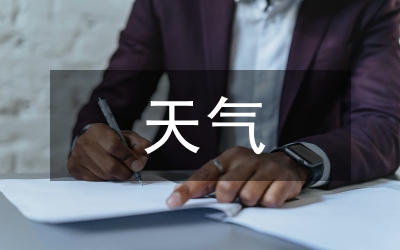 天氣影響的電氣互聯(lián)系統(tǒng)可靠性