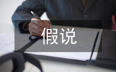 互動假說理論對初中英語教學的啟發(fā)