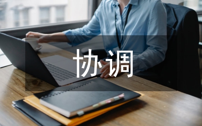 科技創(chuàng)新與經(jīng)濟(jì)發(fā)展耦合的協(xié)調(diào)性