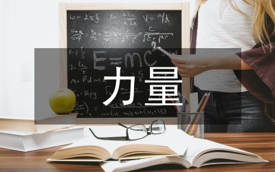 國家體育訓(xùn)練基地力量訓(xùn)練館巖土工程