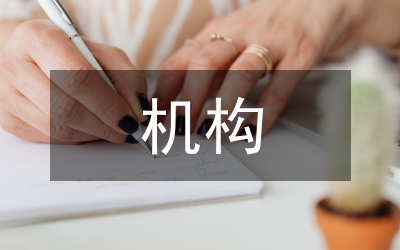 SVM在電磁斥力機(jī)構(gòu)故障診斷的應(yīng)用