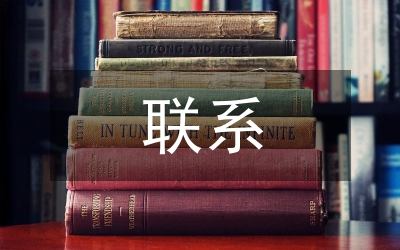 經(jīng)濟增長與經(jīng)濟發(fā)展的聯(lián)系