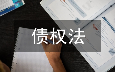 債權(quán)轉(zhuǎn)讓協(xié)議