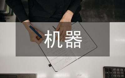 DOBOT機(jī)器人在高中信息技術(shù)的應(yīng)用