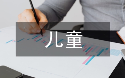 兒童?？漆t(yī)院應(yīng)急能建設(shè)問題與對(duì)策