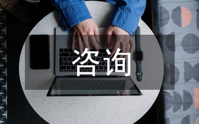 工程造價咨詢在建筑經(jīng)濟管理的價值