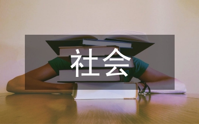 社會服務(wù)型職教校園文化構(gòu)建探析