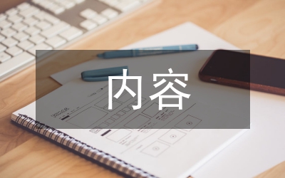 科技期刊公眾號內(nèi)容創(chuàng)作路徑