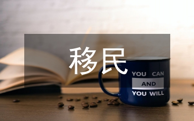 水庫(kù)移民產(chǎn)業(yè)項(xiàng)目建設(shè)與經(jīng)營(yíng)模式