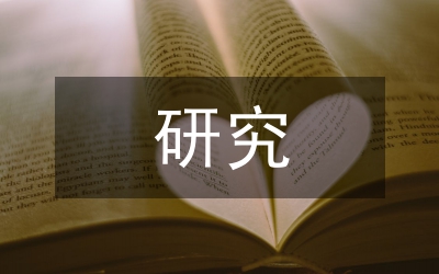 各種食品行業(yè)研究