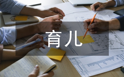 小班家長(zhǎng)育兒心得