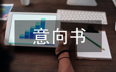 旅游市場(chǎng)行為意向變化特征