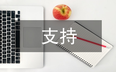 科技創(chuàng)新支持實體經(jīng)濟高質(zhì)量發(fā)展成效