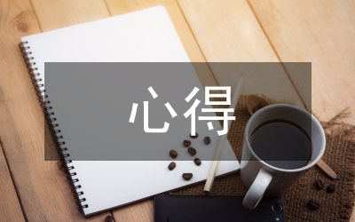 電力系統(tǒng)繼電保護心得