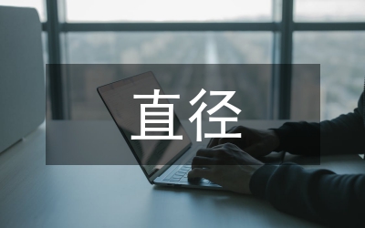 大直徑卷筒繩槽底徑測(cè)量工裝設(shè)計(jì)研究