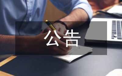 關(guān)于天涯社區(qū)舉辦五一勞動(dòng)節(jié)有獎(jiǎng)?wù)魑幕顒?dòng)的公告