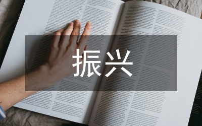 振興文化產(chǎn)業(yè)助力龍江經(jīng)濟(jì)“新引擎”