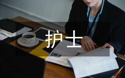 血站采血護士工作總結