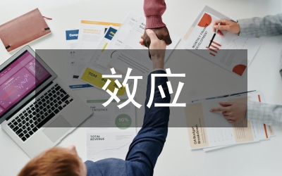 荷塘月色語言藝術(shù)效應(yīng)分析