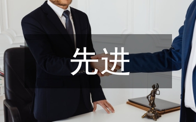 先進(jìn)制造技術(shù)論文