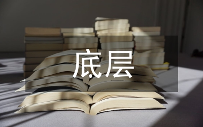 多層底層商業(yè)建筑改建工程的消防監(jiān)督