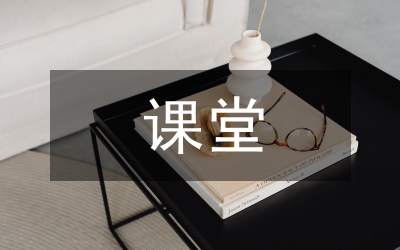 混合式教學的課堂案例