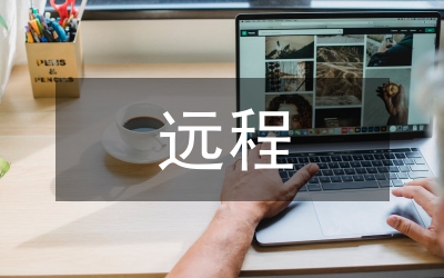 遠(yuǎn)程用電檢查技術(shù)在電力營銷的應(yīng)用