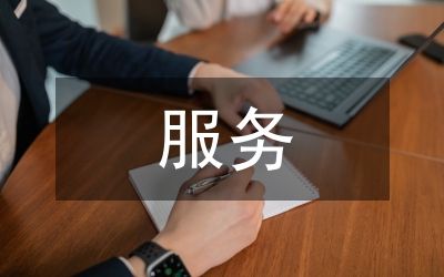 服務禮儀的重要性