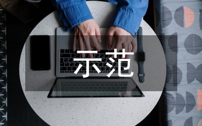 MES在煤基合成油示范項目的應(yīng)用