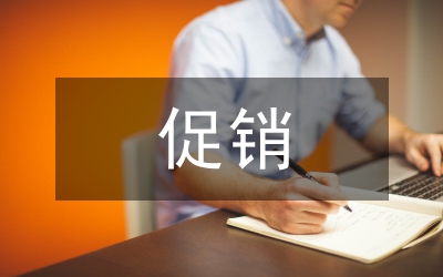 七夕情人節(jié)促銷打算