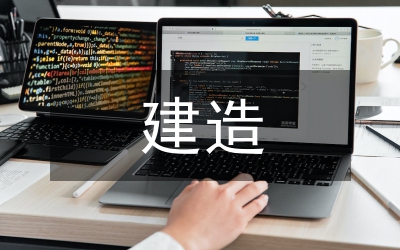 船體結(jié)構(gòu)設(shè)計(jì)與建造細(xì)節(jié)優(yōu)化處理