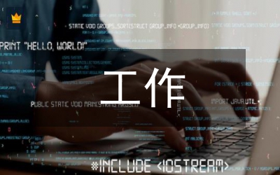 人社局上半年工作總結及下步工作打算