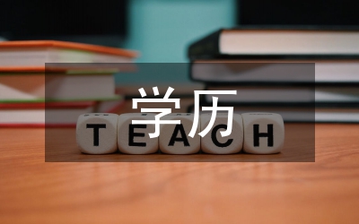 非學(xué)歷來(lái)華留學(xué)生語(yǔ)言文化融合路徑