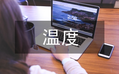 耐火材料荷重軟化溫度檢測方法