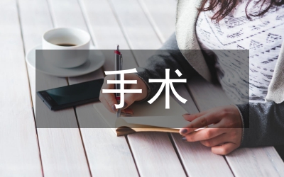 圍手術(shù)期護(hù)理管理在消化內(nèi)科的應(yīng)用