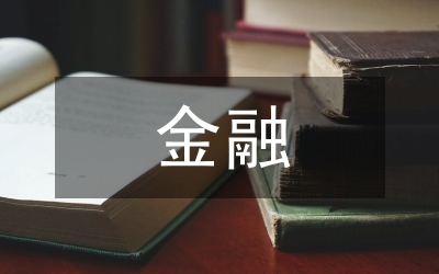 金融科技時(shí)代商業(yè)銀行網(wǎng)點(diǎn)轉(zhuǎn)型探討
